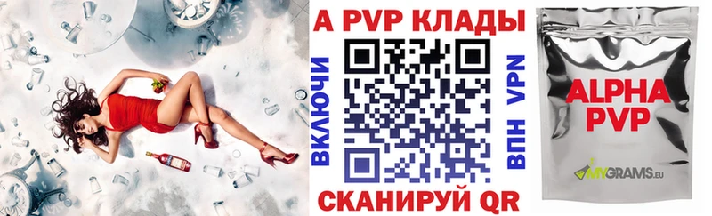 Alfa_PVP крисы CK Меленки