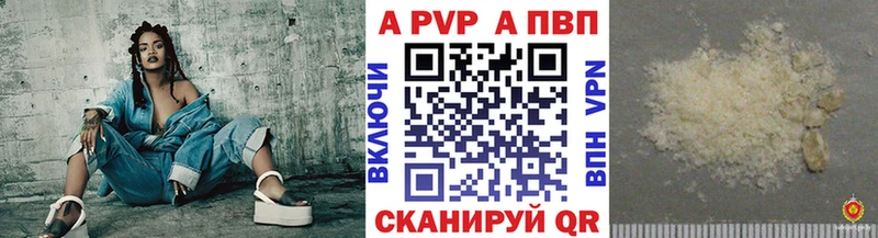 магазин продажи наркотиков  Меленки  А ПВП VHQ 