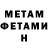 МЕТАДОН мёд Yulian Tovt