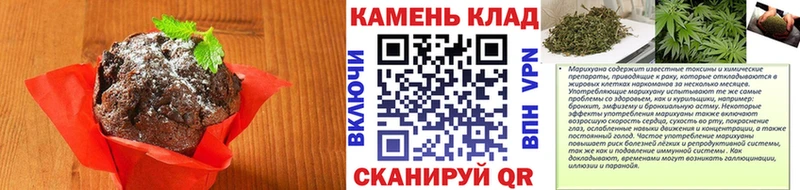 даркнет наркотические препараты Меленки Печенье с ТГК конопля