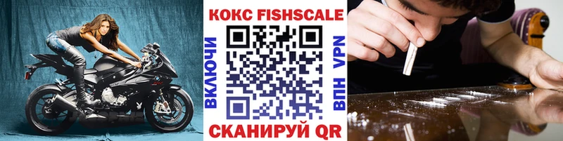 Кокаин 97% купить цена Меленки