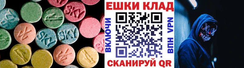 Экстази 280 MDMA  это Telegram  Меленки  blacksprut ссылка 