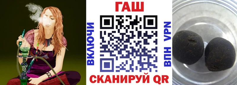 ссылка на мегу как войти Меленки ГАШИШ гашик