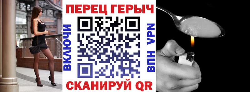 Героин хмурый  Меленки 