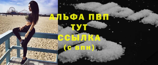 синтетический гашиш Гусев