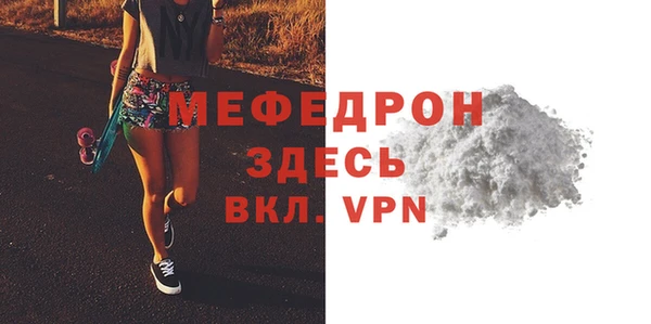 2c-b Гусь-Хрустальный