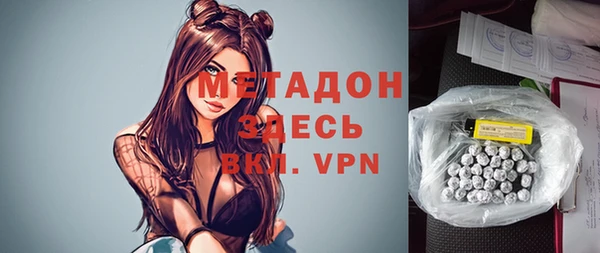 2c-b Гусь-Хрустальный
