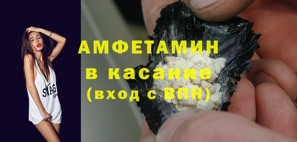 синтетический гашиш Гусев