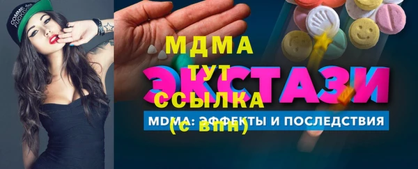 2c-b Гусь-Хрустальный