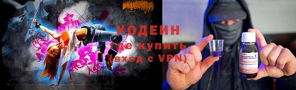 мескалин Гусиноозёрск