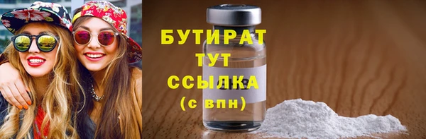 синтетический гашиш Гусев