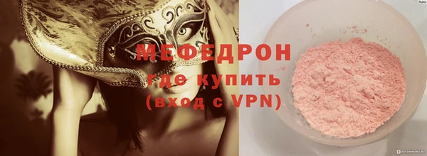 твердый Няндома