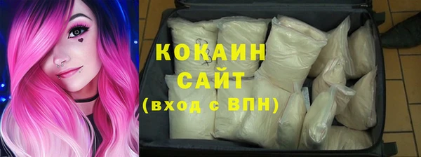 кокаин перу Кукмор