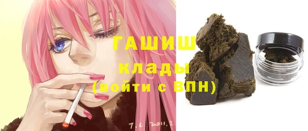 2c-b Гусь-Хрустальный