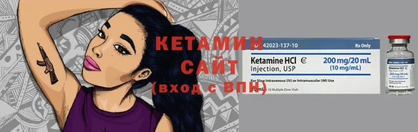 2c-b Гусь-Хрустальный