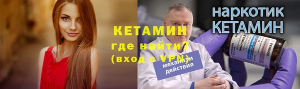 2c-b Гусь-Хрустальный