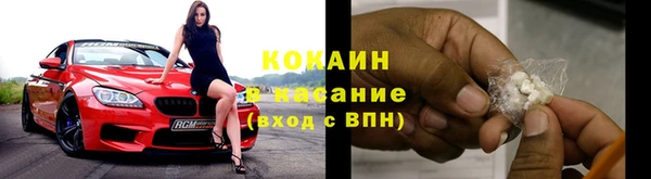 синтетический гашиш Гусев
