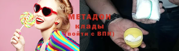 мескалин Гусиноозёрск