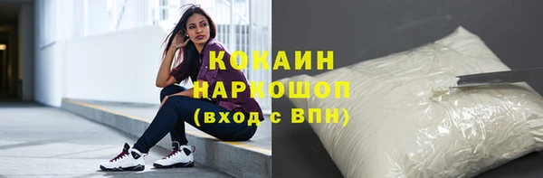 синтетический гашиш Гусев
