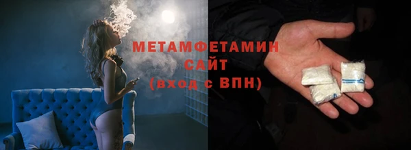 синтетический гашиш Гусев