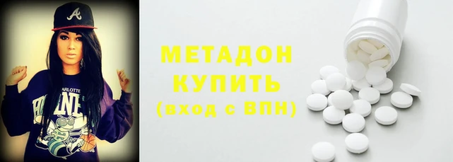 мескалин Гусиноозёрск
