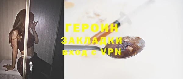 синтетический гашиш Гусев