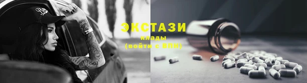 синтетический гашиш Гусев