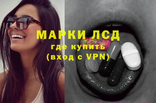 мескалин Гусиноозёрск