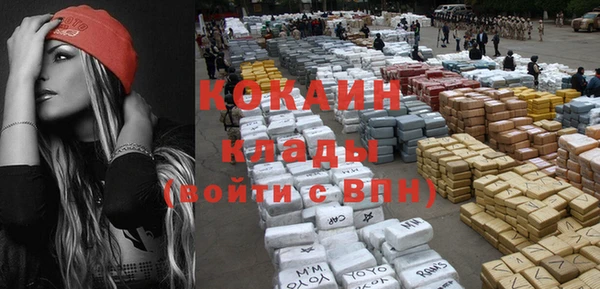 MDMA Кулебаки