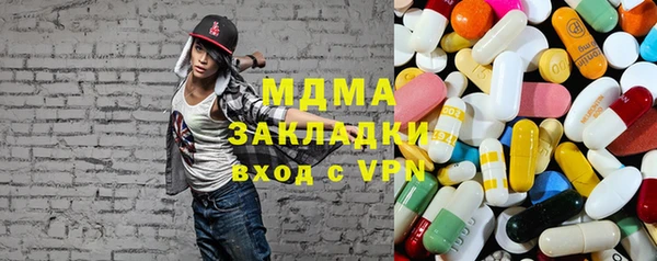 мескалин Гусиноозёрск