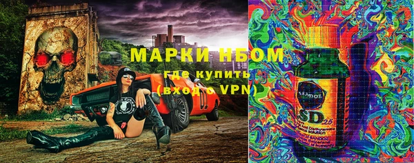 мескалин Гусиноозёрск