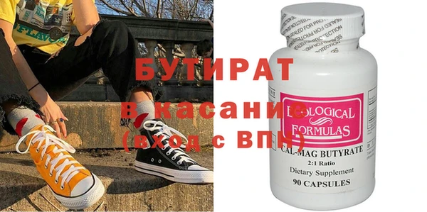 2c-b Гусь-Хрустальный