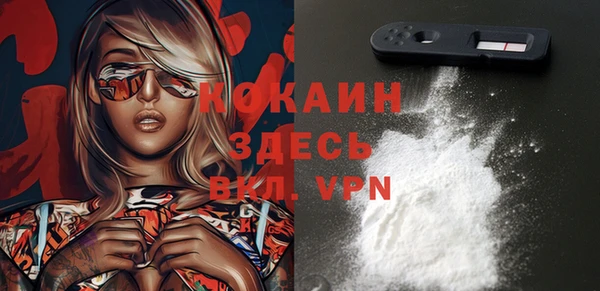 мескалин Гусиноозёрск