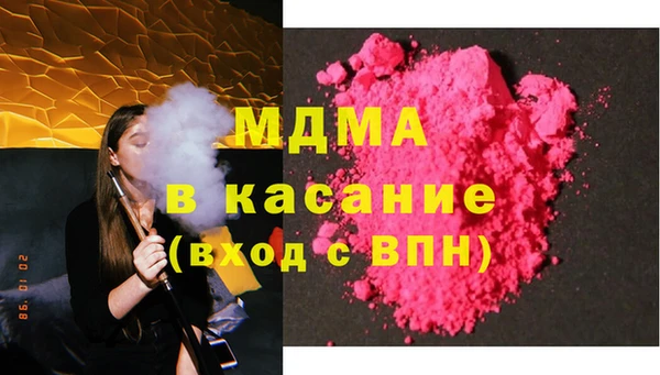 2c-b Гусь-Хрустальный