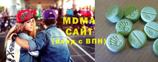 мескалин Гусиноозёрск