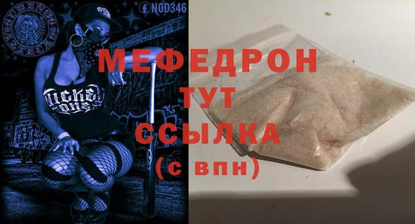 2c-b Гусь-Хрустальный