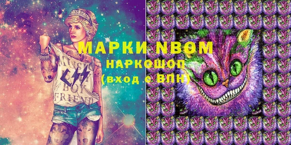 2c-b Гусь-Хрустальный