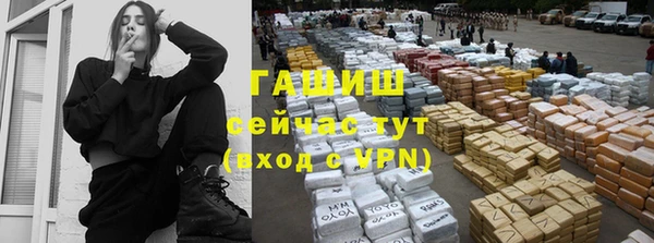 синтетический гашиш Гусев