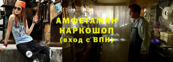 2c-b Гусь-Хрустальный