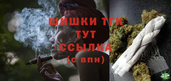 мескалин Гусиноозёрск