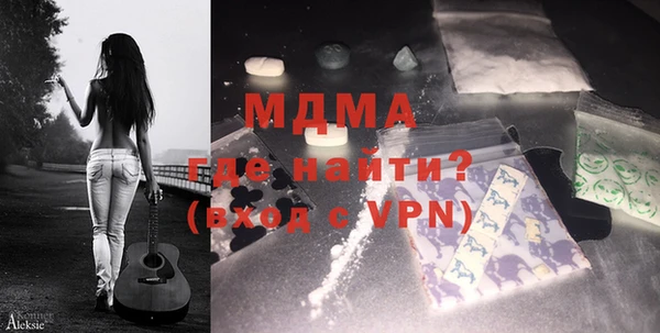 синтетический гашиш Гусев