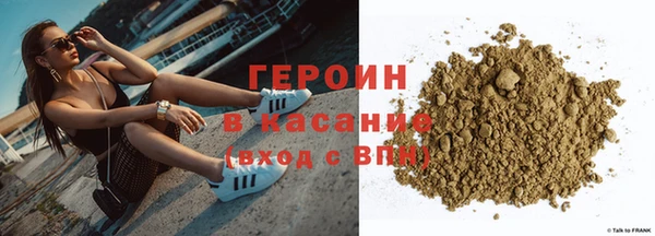 2c-b Гусь-Хрустальный