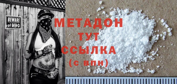 синтетический гашиш Гусев