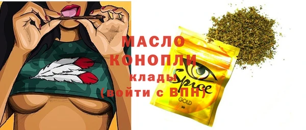 мескалин Гусиноозёрск