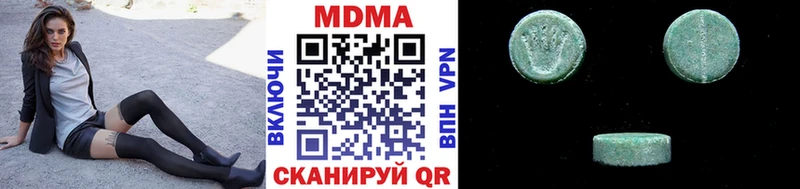 МДМА crystal  Меленки 