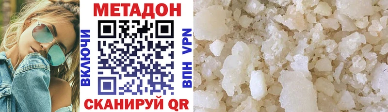 mega онион  Меленки  Метадон methadone  это состав  сколько стоит 