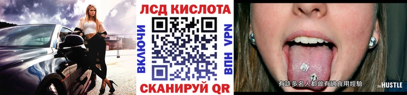 Марки 25I-NBOMe 1,5мг  Меленки 