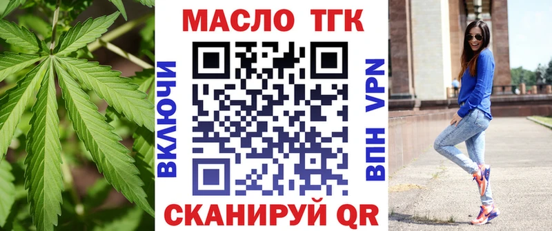 Дистиллят ТГК жижа OMG ссылка Меленки