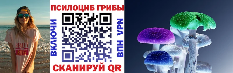 Галлюциногенные грибы прущие грибы  Меленки 